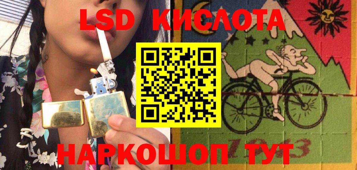 Наркотические марки 1,5мг  Вход с VPN  Черняховск  Наркотические марки  Наркотические марки 1,5мг 