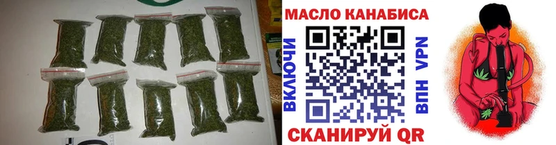 ТГК жижа  наркошоп  Черняховск 