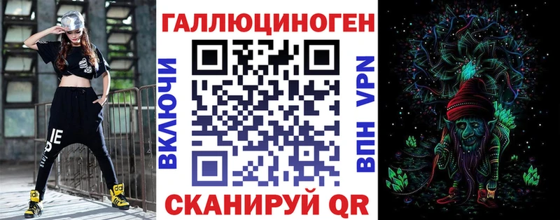Галлюциногенные грибы прущие грибы Черняховск