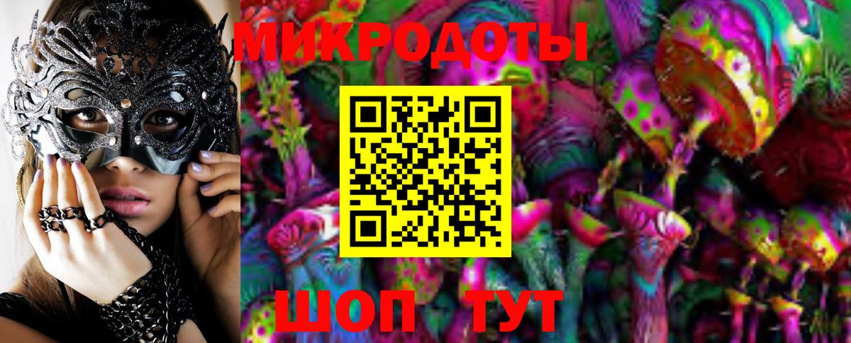 Галлюциногенные грибы мицелий  Псилоцибиновые грибы ЛСД  Вход с VPN  Черняховск 