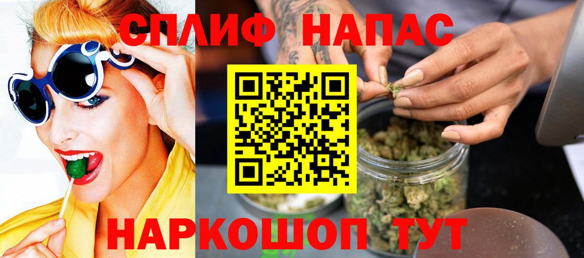 Конопля гибрид  Вход с VPN  МАРИХУАНА White Widow  Каннабис MAZAR  Черняховск 